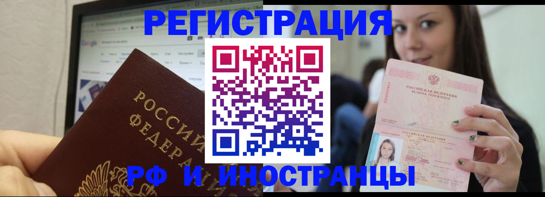 где прописаться в Хилке